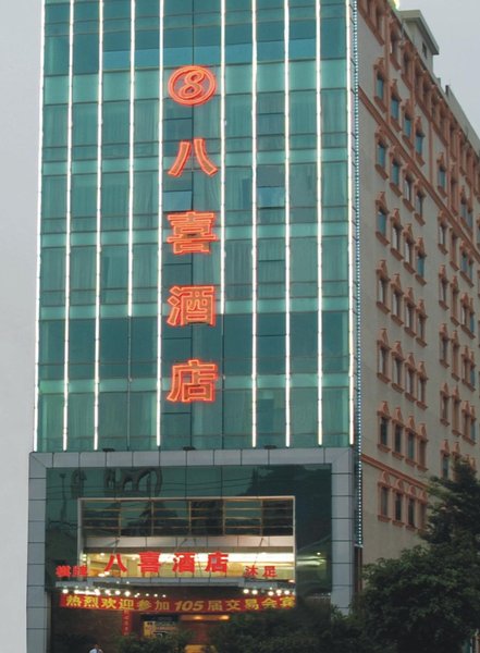 Baxi Inn Nancun Guangzhou Changlong Over view