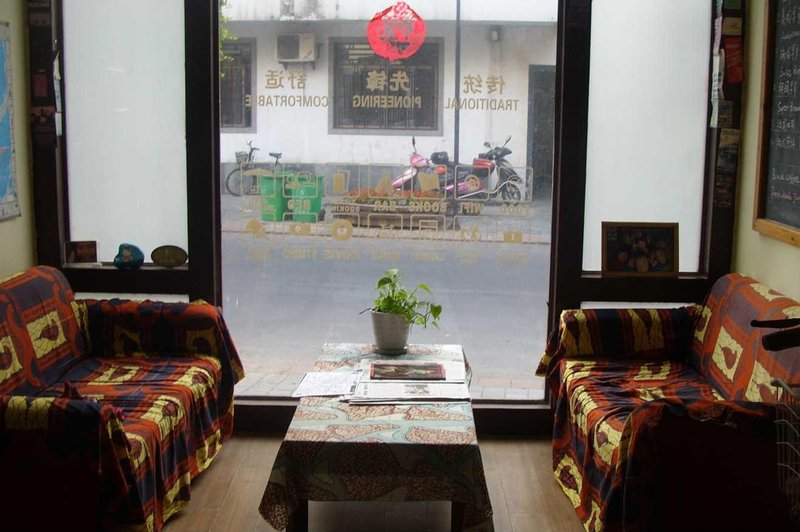 Town Youth Hostel Huangshan 休闲