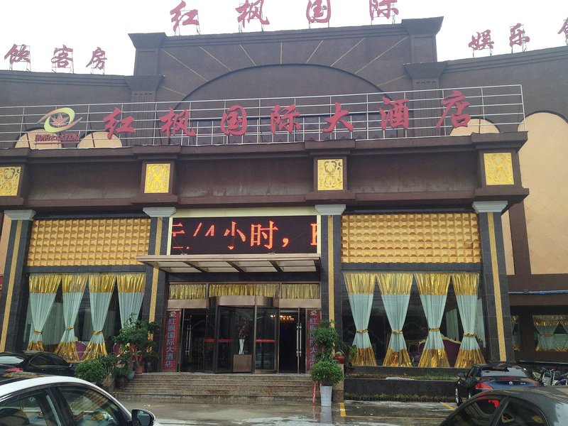 Juancheng Hongfeng International Hotel Over view