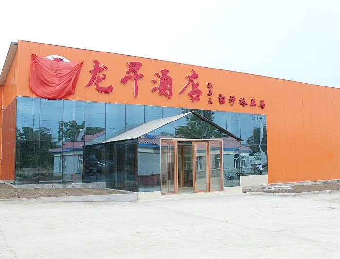 Longsheng Hotel Over view