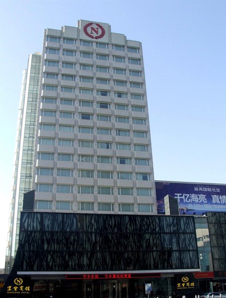 Ningfeng Hotel Yinchuan Over view