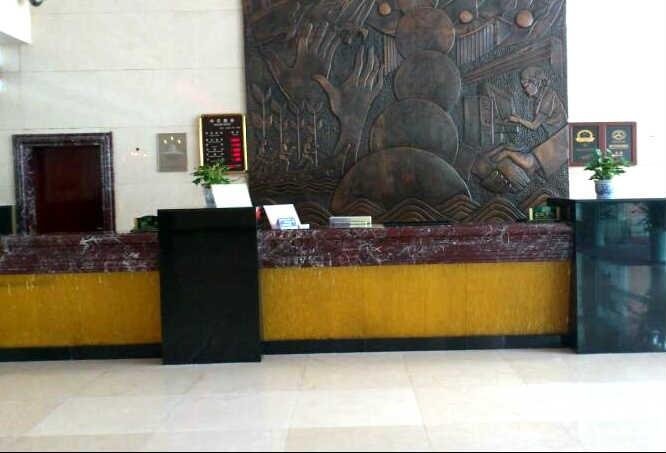 Hailiang Hotel Lobby