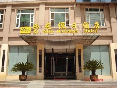 Xiyuan Holiday HotelOver view