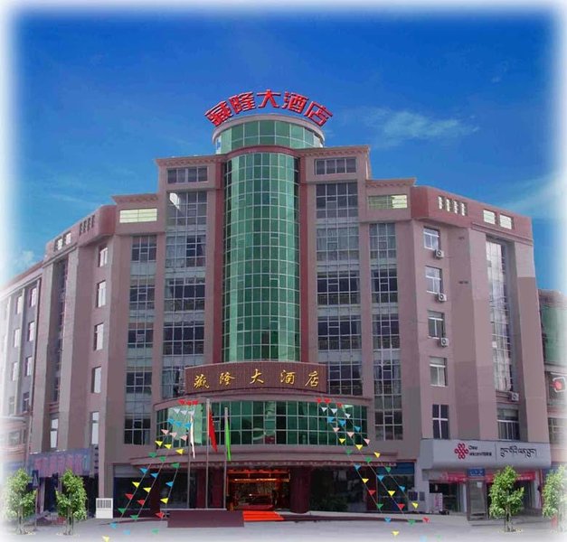 Zanglong Hotel Over view