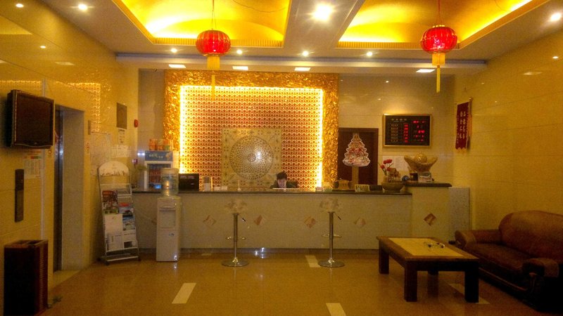 Rose Garden Hotel Shanghai Lobby