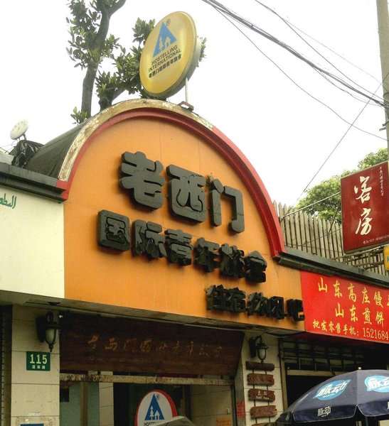 Old West Gate International Youth Hostel Shanghai Over view