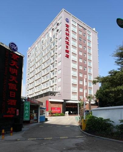 Jingtian Mingtian Holiday Hotel Xiamen  Over view