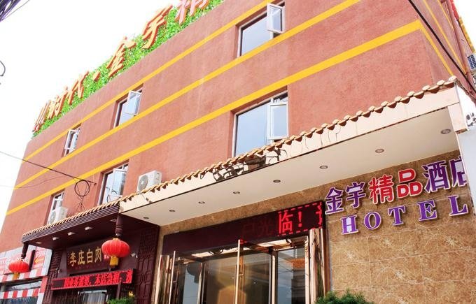 成都时代金宇精品酒店（新鸿路店）外景图