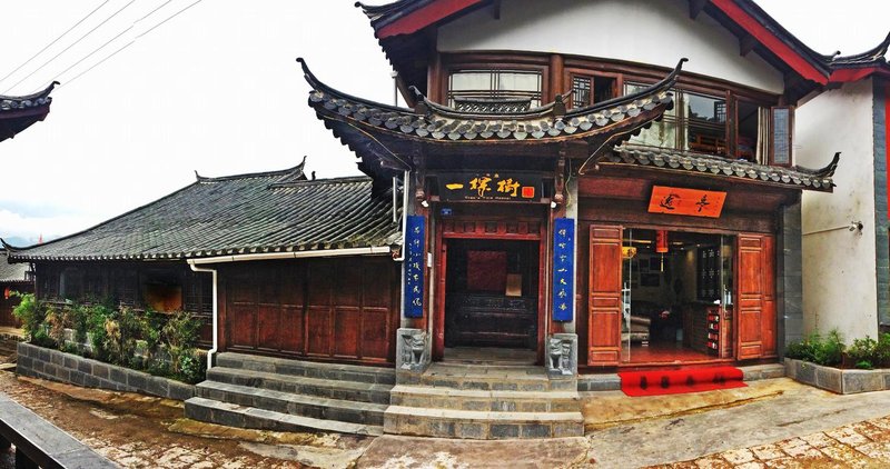 Tangchao Courtyard Over view