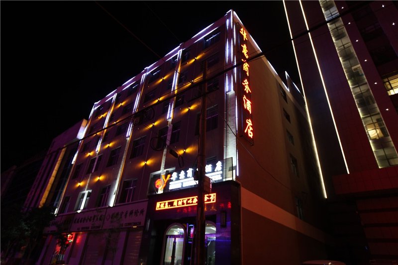 Huayi Business Hotel Over view