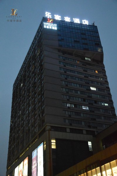 Yuekelai Holiday Hotel (Changzhou South Street) Over view