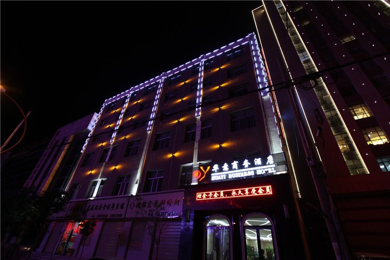 Huayi Business Hotel Over view