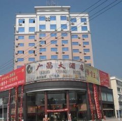 Vienna Hotel (Guangchang Yanjiang Road) Over view