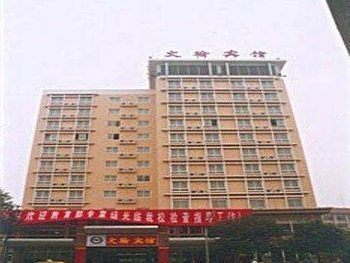 WENHANXUEYUAN HOTEL Over view