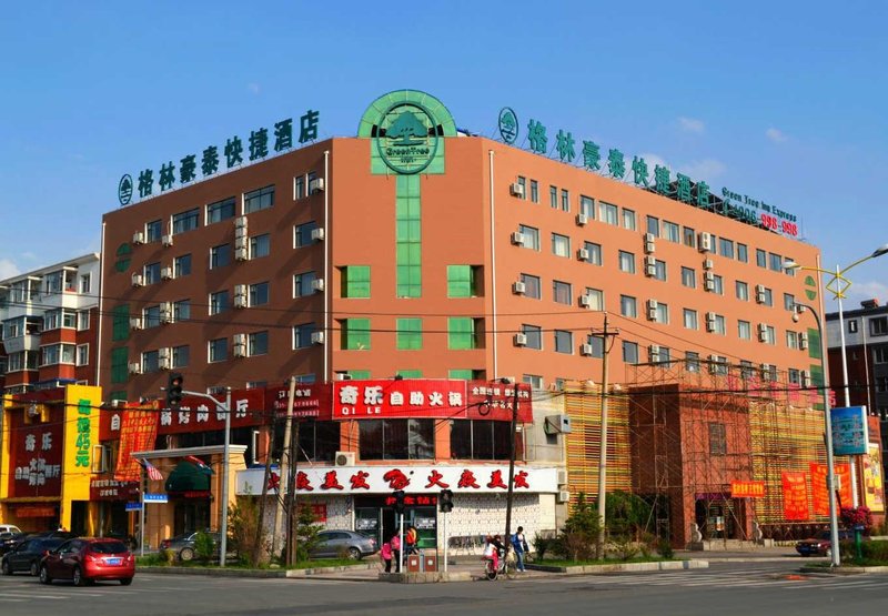 GreenTree Inn Changchun Haoyue RoadOver view