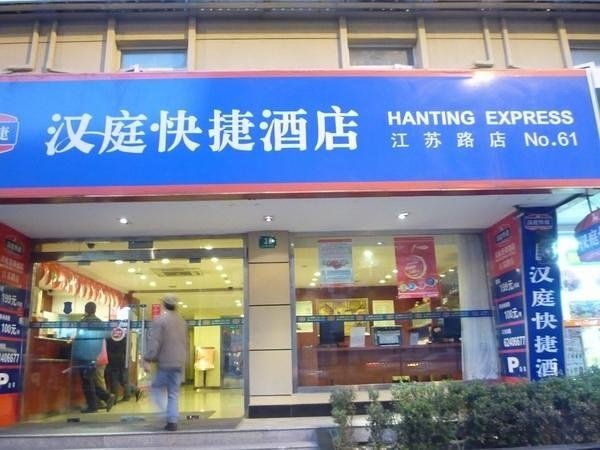 Hanting Express (Jiangsu Road) Over view