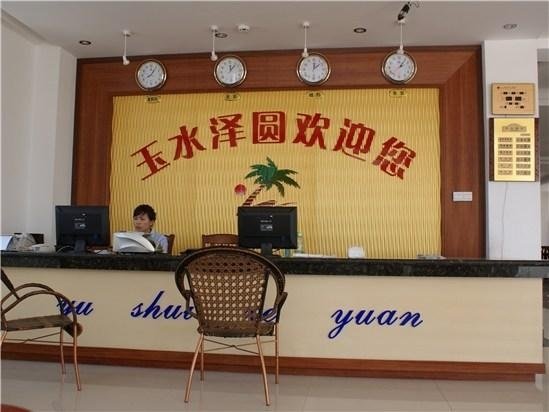 Yushui Zeyuan Resort Hotel Sanya Lobby