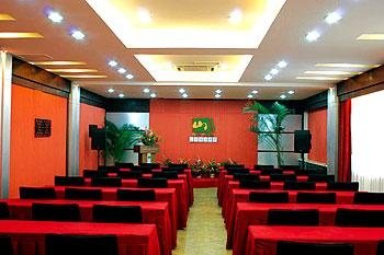 Hairun International Hotel meeting room