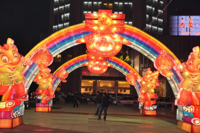 Inner Mongolia International Hotel HohhotOver view