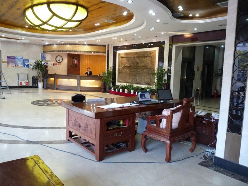 Haimen Yisheng Hotel Lobby