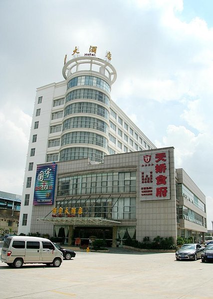 Guoyu Hotel Over view