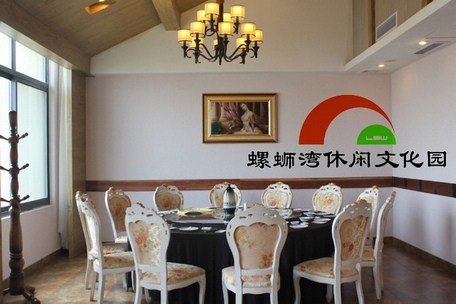 Luosiwan Leisure Culture Park Restaurant