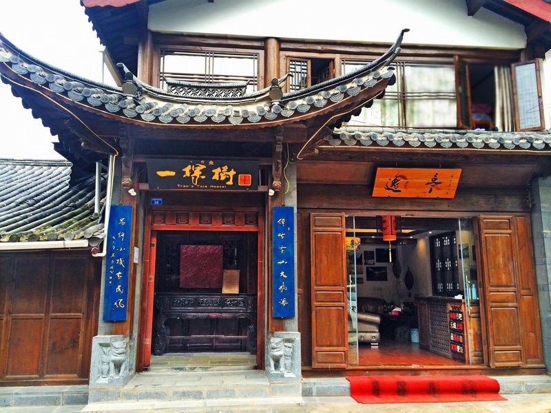 Tangchao Courtyard Over view