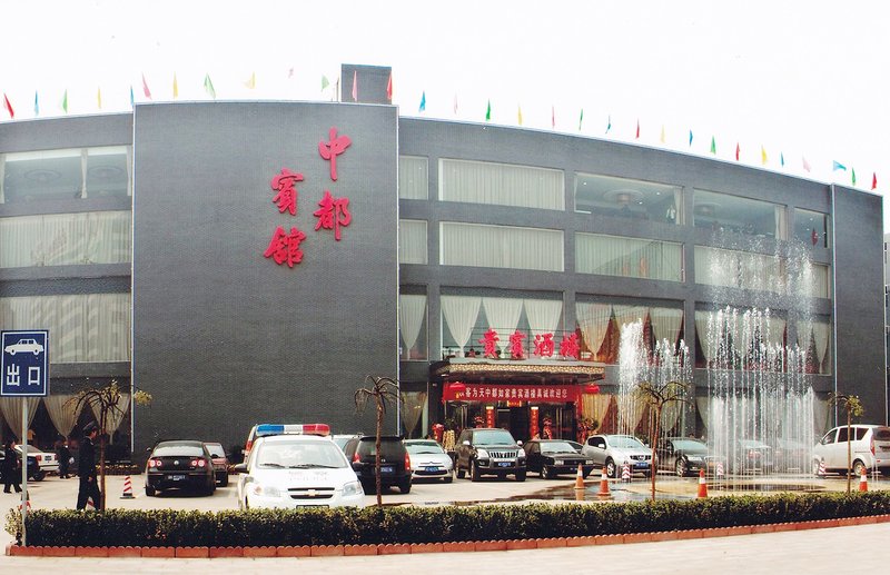 Zhongdu Hotel Over view