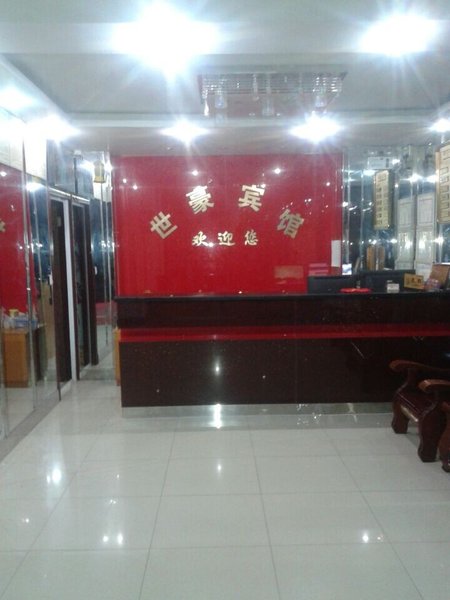 大堂/接待台
