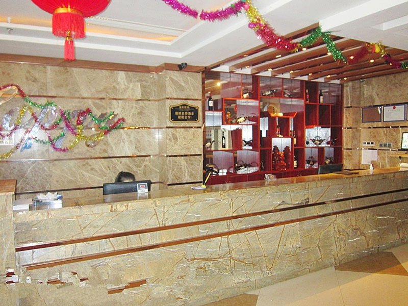 Hukou Poyang Lake Hotel Lobby