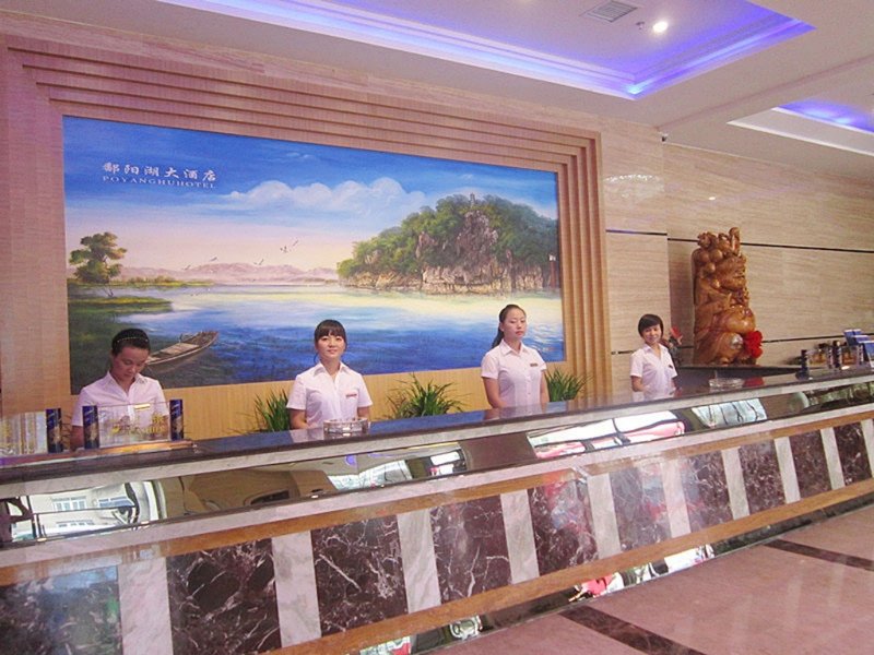 Hukou Poyang Lake Hotel Lobby