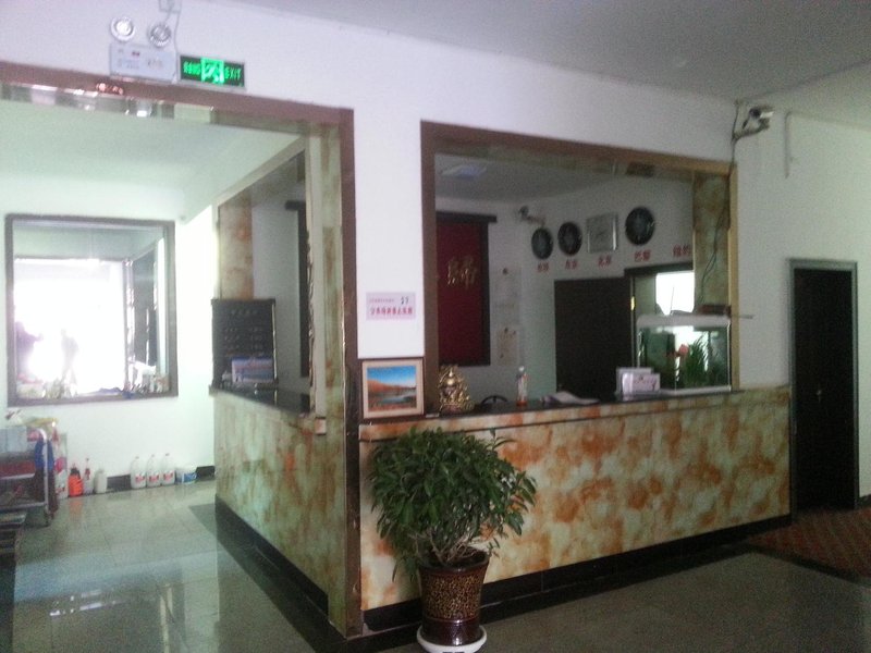 大堂/接待台