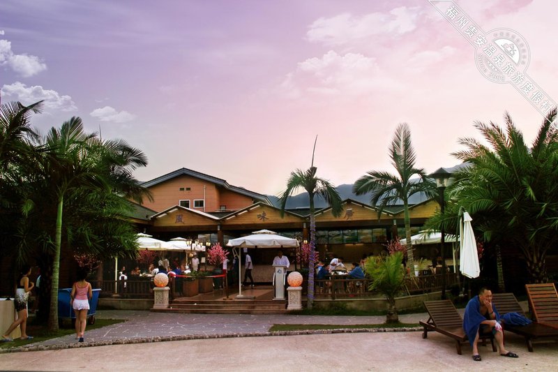 Guian Hot Spring Conference Center Over view