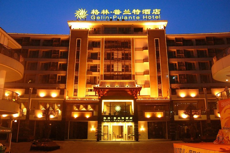 Gelin Pulante Hotel Chengdu over view