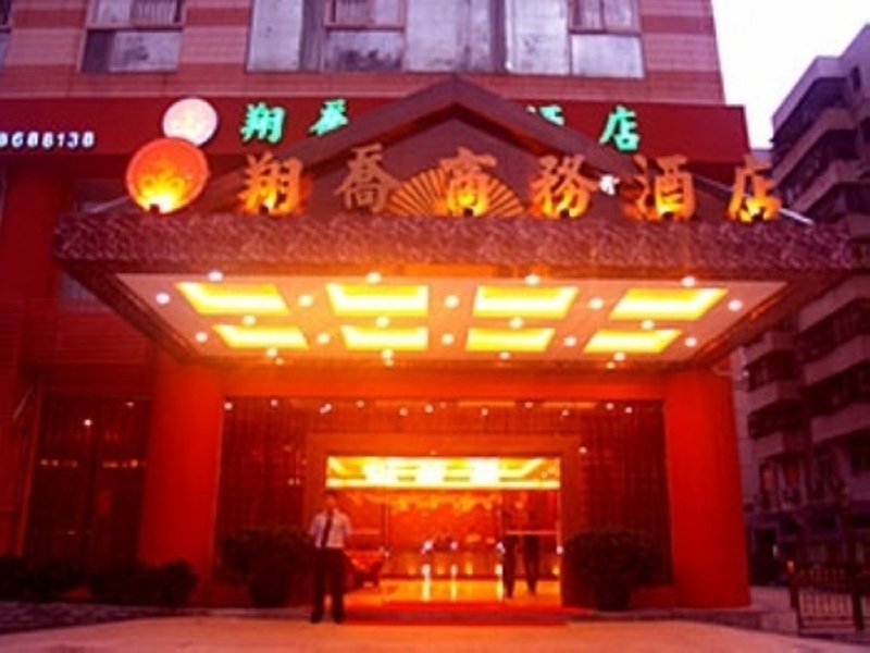 Jilianxiang Business Hotel Zhuhai over view