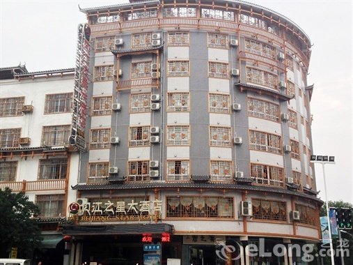 Beijiang Star Hotel Over view