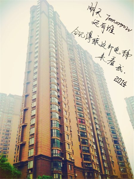 Nanchang Meixianghao Youth HotelOver view
