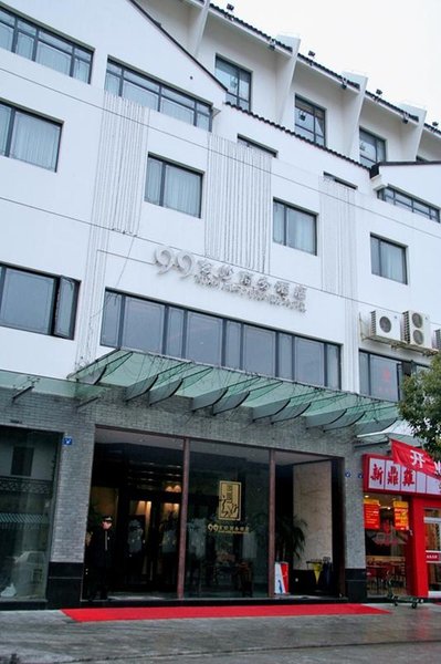 广州山水时尚酒店（花都店）外观图