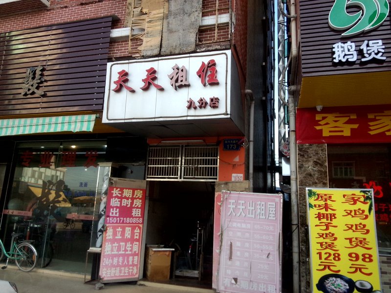 酒店外观