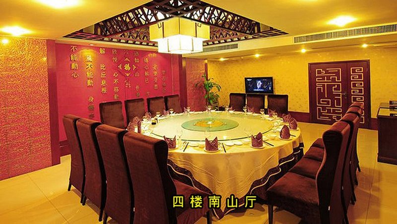 Zhongdu Hotel (Zhengzhou Erqi Wanda) Restaurant