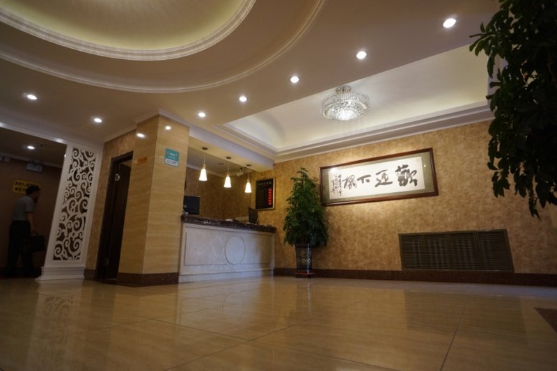 Harbin Institute of Technology Hostel Lobby
