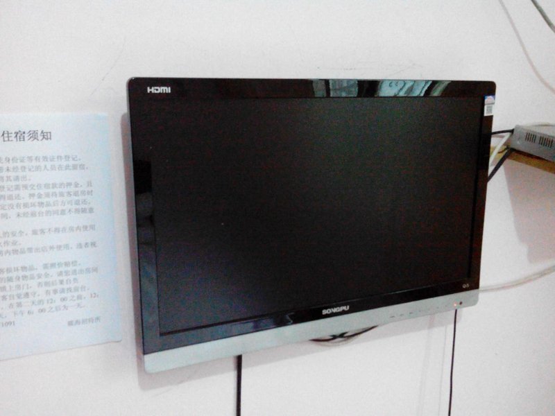 Ermei HotelGuest Room