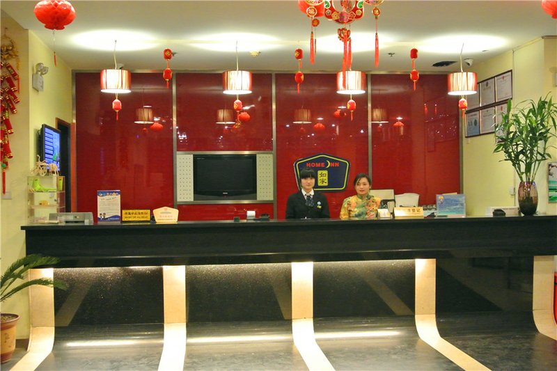 Home Inn Zhengzhou University Zhengzhou Lobby