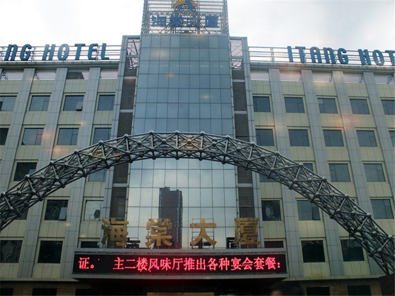 Taiyuan Begonia MansionOver view