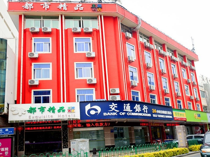 City Exquisite Hotels Lianhua North Road over view