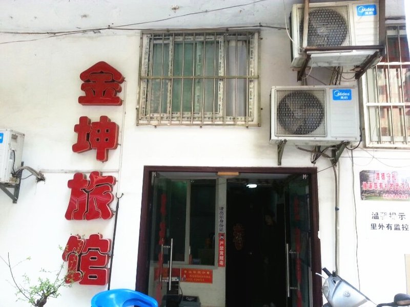 酒店外观
