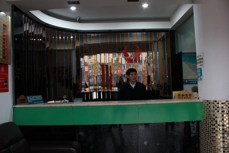 大堂/接待臺
