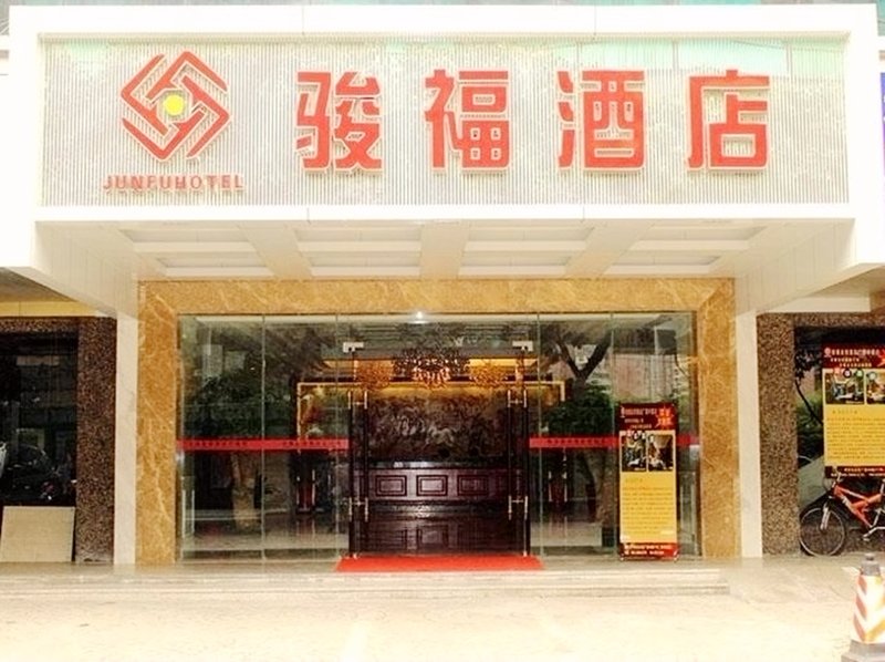 广州山水时尚酒店（花都店）外观图