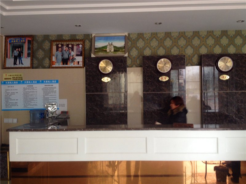 大堂/接待台