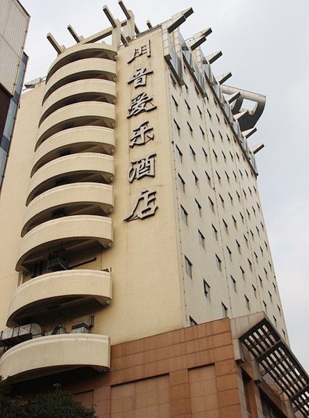 Philharmonic Hotel of SCCM - Chengdu over view